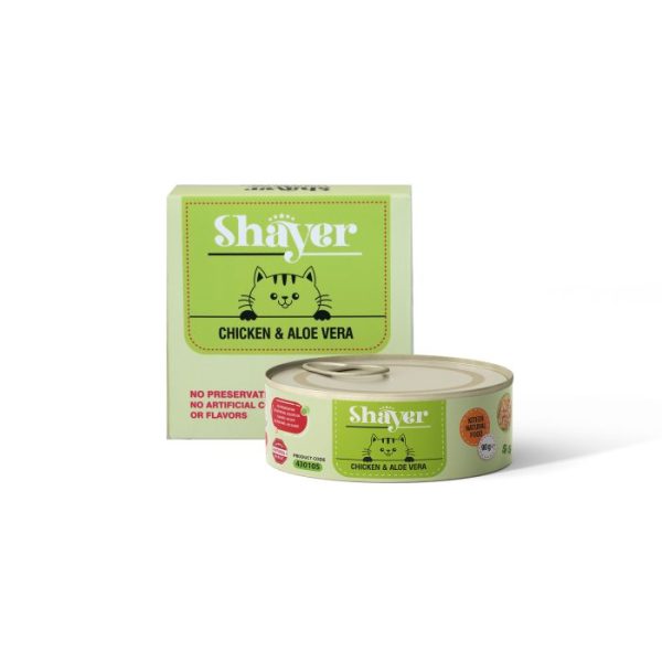 Natural-Kitten-Label-90-g-Cover-700x700