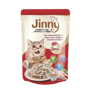 پوچ گربه جرهای جینی با طعم مرغ و تاپینگ ماهی تن در آبگوشت وزن 70 گرم