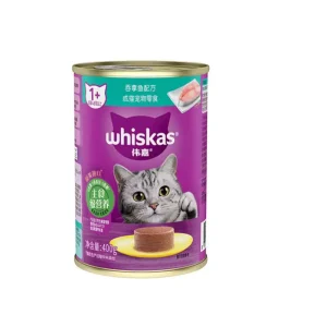 کنسرو گربه ویسکاس با طعم ماهی اقیانوس 400گرم